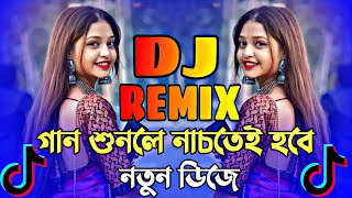 Nonstop Hit Dj Song 2024  Nonstop Dj Song  Dj Gan 2024  Hard Remix Dj Song  Picnic Dj Gana 2025 [upl. by Barcroft]