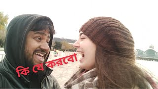 Asked some questions to my beautiful wife🇧🇩❤️🇦🇿 চলুন জেনে নেয় কিছু বিষয় সেবিনচকে নিয়ে couple [upl. by Ezzo]