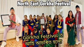 Biggest Gorkha Festival in India 🔥North East Gorkha Festival ❤️ Bikash Chetry [upl. by Benedikta]