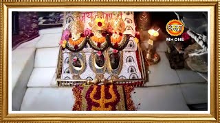 LIVE  Maa Vaishno Devi Aarti from Bhawan  माता वैष्णो देवी आरती  19 February 2024 [upl. by Nnair]