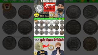 old coin buyer trending shortvideo oldcoin [upl. by Anerehs]