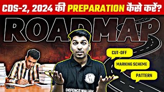 All About CDS Exam  CDS Preparation Strategy  UPSC CDS2 2024🔥 [upl. by Mialliw]