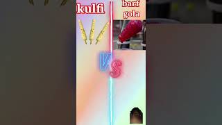 Kulfi VS 🍦versis barf Ka Gola 🍧❓ like subscribe 🍧 [upl. by Naux]