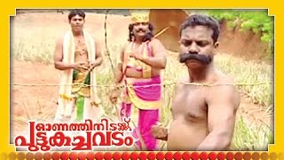 കൊട്ടേഷൻ  ധർമജൻ Dharmajan amp മാവേലി Maveli  Malayalam Comedy Stage Show [upl. by Lyrradal]