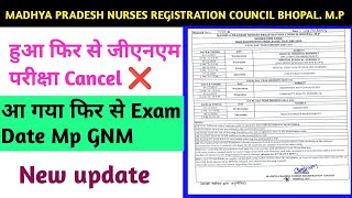 आ गया फिर से Madhya Pradesh GNM 2nd और 3rd Year का Exam date [upl. by Alvarez]