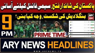 ARY News 9 PM Headlines 31st October 2023  Pakistan Beat Bangladesh  Prime Time Headlines [upl. by Randy]