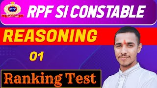 Reasoning ll बैठक व्यवस्था Short Trick all Exams By Paylet sir [upl. by Mckale]