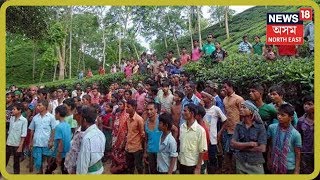 Assam Tea Employees Start Protest In Golaghat For Not Receiving Salary [upl. by Yllim838]