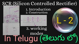 SCRSilicon Controlled Rectifier in TeluguIntroduction ConstructionModes of workingAll learners [upl. by Hayila]