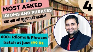 Idioms and Phrases Tricks  class4  vocab tricks  Deepak vashisth sir  easy concept by dv [upl. by Ainimreh]