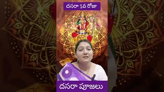 Dasara 2024 1st Day  Hindu Temples Guide [upl. by Ayotal]