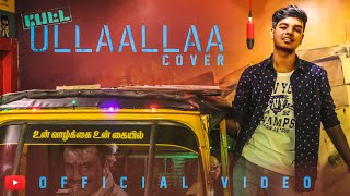 Petta  Ullaallaa Cover  MD  Dhinesh Nagarajan ThalaivarBaila Petta Ullaallaa [upl. by Sikata]