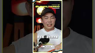 988《Unfiltered》Ep04 Junior Juno：单身派对玩很大！ [upl. by Anemij]