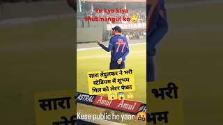 Ye kya kiya Sara Tendulkar nai sary public reaction 🙄ke samnai 😱 [upl. by Reniar]