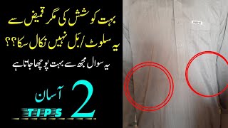 Ye sawal mujh se bahut poocha jata hai  gents kameez shalwar cutting tips  Stitch Craft [upl. by Anissa]