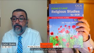 2AtheistsVeria AmiriMercede 02062023 دوآتئیست وریا امیریمرسده ـ خدا دعای من را اجابت می کند [upl. by Bamberger713]