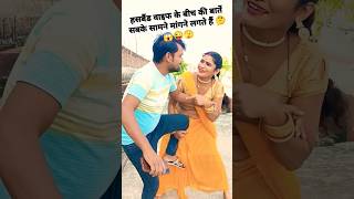 Yahi wali lunga song music viralvideo shortvideo apanjalipiyush [upl. by Anton]