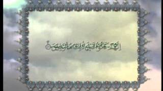 Surah AlWaqiah Chapter 56 with Urdu translation Tilawat Holy Quran Islam Ahmadiyya [upl. by Petit905]