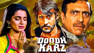 Doodh Ka Karz  दूध का कर्ज़  Hindi Full Movie  Jackie Shroff Neelam Kothari Amrish Puri [upl. by Yelbmik]