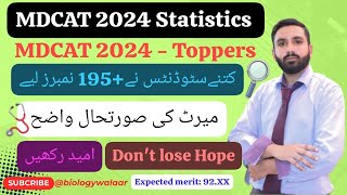 UHS MBBS Merit  MDCAT 2024 Statistics  MDCAT 2024 Toppers [upl. by Nita684]