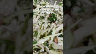 Malfouf Cabbage Salad 🥬 [upl. by Albertine243]