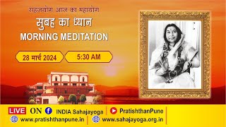 28 Mar 2024  530 AM  Morning Sahajayoga Meditation  SahajaYoga  Pratishthan Pune [upl. by Twyla]