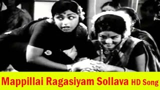 Mappillai Ragasiyam Sollava HD Song [upl. by Hamrah]