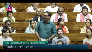 N K premachandran congratulates Om Birla on being reelected as Lok Sabha Speaker  26 June 2024 [upl. by Anglim]