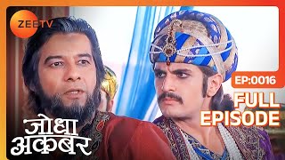 Mahamanga ने चली गहरी चाल against Bairam Khan  Jodha Akbar  Full Ep 16  ZEE TV [upl. by Tempa]