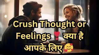 Crush Thought or Feelings Apke liye kya hai ❣️ Timeless Tarot Reading 🧿 [upl. by Stroud]