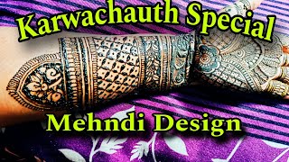 Karwachauth mehndi Design l Beautiful Mehndi Art For karwachauth l New Mehndi Design l Lates art [upl. by Ahsaten]