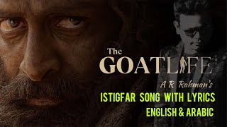 Istigfar Song with Lyrics  La Ilaaha Illaa Antha  The Goat Life  AR Rahman ARRahman [upl. by Willyt490]