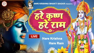 LIVE  Hare Krishna Hare Krishna  हरे कृष्ण हरे राम  Krishna Bhajan [upl. by Huttan962]