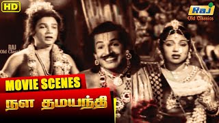 எங்க சிங்காரிச்சிட்டு போற  Nala Damayanthi  PBhanumathi  Kemparaj Urs  Relangi  RajOldClassics [upl. by Retsev]