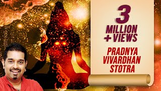 Pradnya Vivardhan Stotra  Shankar Mahadevan  Saraswati Mantra  Times Music Spiritual [upl. by Aivatnuhs]