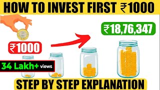 अपने पहले ₹1000 कहा INVEST करे  HOW TO INVEST IN YOUR 20s  WHERE SHOULD WE INVEST FIRST ₹1000 [upl. by Araj249]