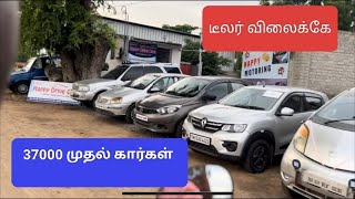 Happy Drive cars collection tamil automobile satisfying [upl. by Adlay]