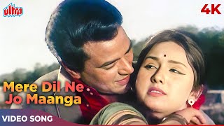 Mere Dil Ne Jo Maanga Mil Gaya 4K  Lata Mangeshkar  Dharmendra Leena  Rakhwala 1971 Songs [upl. by Elleinod449]