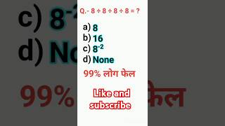 Simplification  सरलीकरण  SSC RLY exam preparationmaths [upl. by Sanfourd]