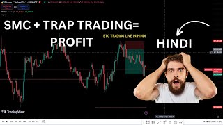 CRYPTO LIVE TRADING BASED ON SMC BITCOIN LIVE SCALPING 27 0ct 2024 btclive [upl. by Anh]