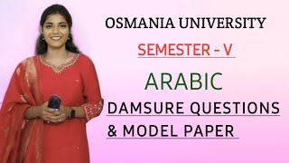 ARABIC  SEMESTER 5  OSMANIA UNIVERSITY  IMPORTANT QUESTIONS amp MODEL PAPER ‎shivanipallela [upl. by Brose]