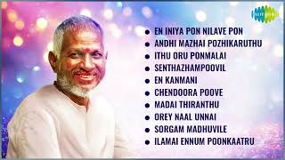 Top 10 Ilaiyaraaja Songs  En Iniya Pon Nilave  Ithu Oru Ponmalai  Madai Thiranthu [upl. by Colligan]