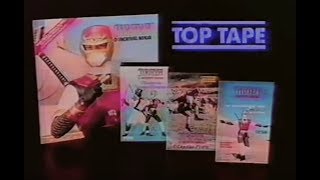 Disco e VHS do Jiraiya  1989 [upl. by Rutherfurd]