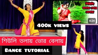 shiuli tolay vor belay  Najrul Nritya  Dance tutorial Dance with Lisa [upl. by Kala]