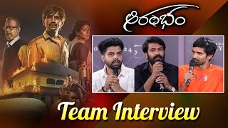 Aarambam Movie Team Interview  Aarambam Movie  Venkatesh Maha  Telugu Dhamaka [upl. by Atteselrahc]