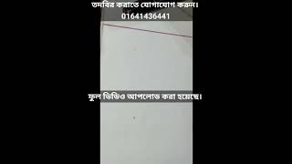 শিশু বাচ্চার কান্না বন্ধ করার আমল।বশীকরণbosikoronrusselviperyoutubeshortsshortvideoবশীকরণbosi [upl. by Labotsirc171]