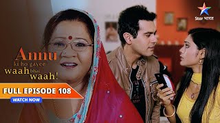 FULL EPISODE108  Annu Ki Ho Gayi Waah Bhai Waah  Kya Chhavi karegi Ashu ki helpstarbharat [upl. by Aitas]