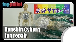 Vintage Henshin Cyborg leg repairs  Toy Polloi [upl. by Yenobe]