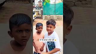 love you maa❤️ comedy aai funny emotional story motivation marathi shortsvideo maa [upl. by Anaiviv565]