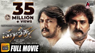 Maanikya  Full HD Movie  Kichcha Sudeepa  VRavichandran  Varalakshmi  Ranya  Arjun Janya [upl. by Nekcerb]